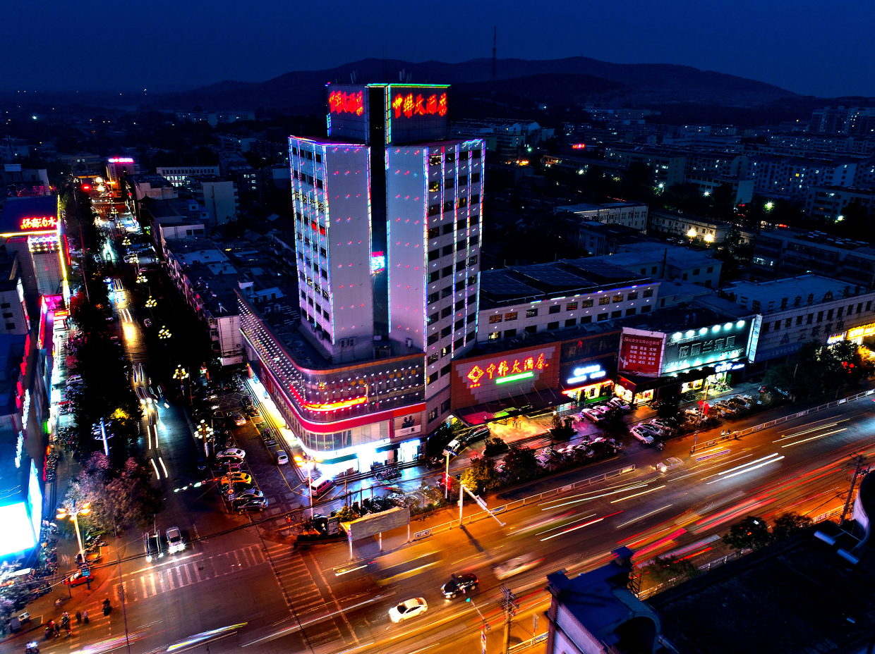 梁山中韩大酒店-官方