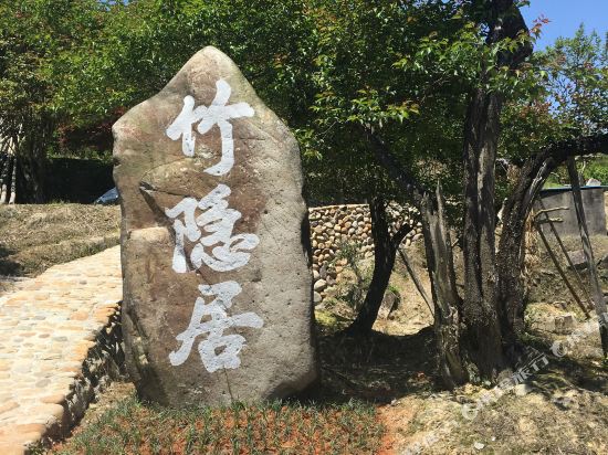 丽水绿景农家乐