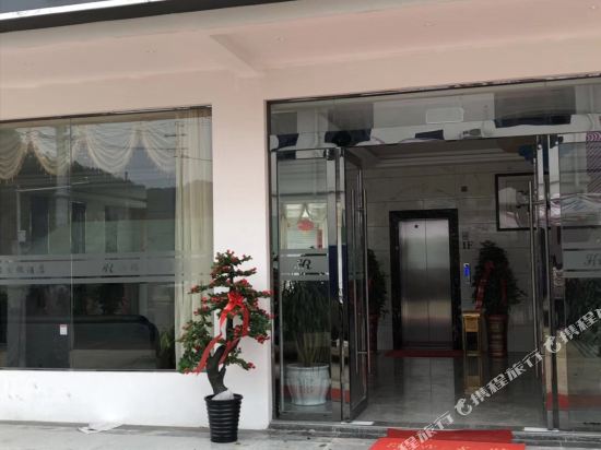 金寨鸿瑞度假酒店