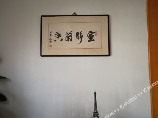 良子家庭公寓(枣庄文化路店)