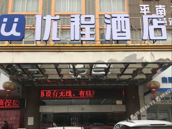 客房