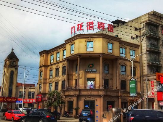 桐乡九龙港宾馆