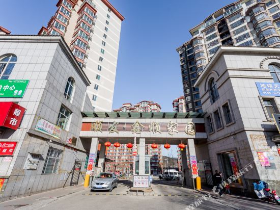 胜利家庭公寓（承德元宝山大街店）