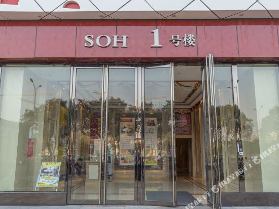 徐州喜瑞都酒店式公寓