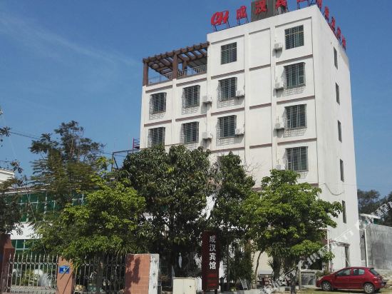 昌江成汉旅馆
