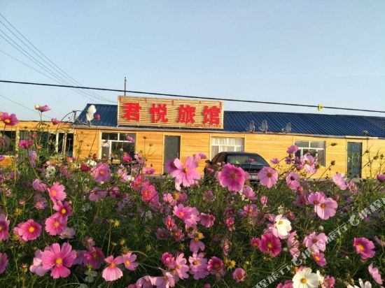 阿尔山君悦旅馆