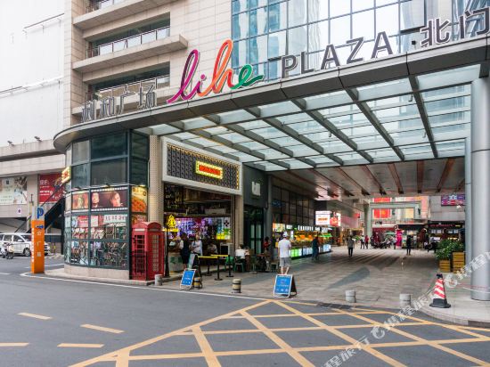 遇家酒店公寓(中山利和广场店)