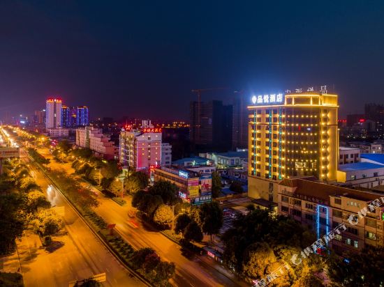 品悦酒店(百色火车站店)