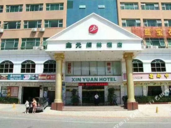 惠州淡水鑫元阁林酒店