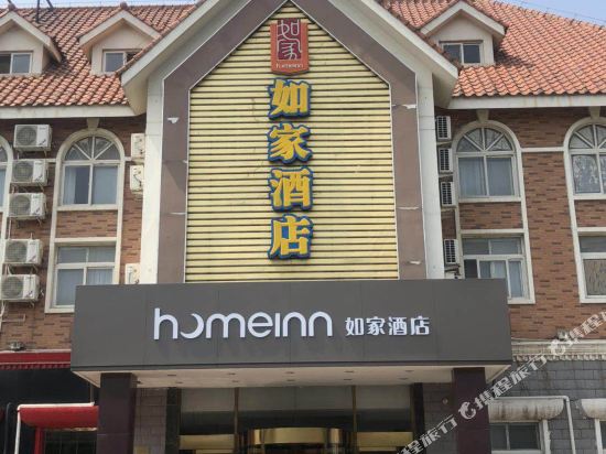 如家酒店(天津奥体中心南翠屏地铁站店)