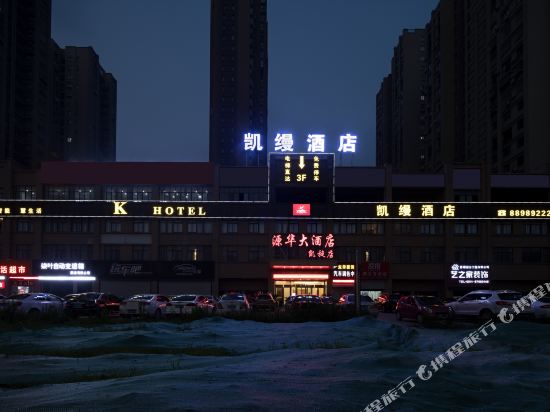镇江凯缦酒店
