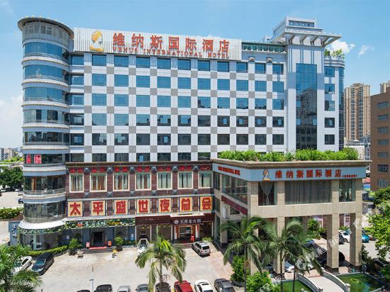 维纳斯国际酒店(深圳龙城中路地铁站店)