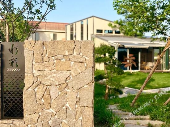 襄阳水彩生活郊野民宿