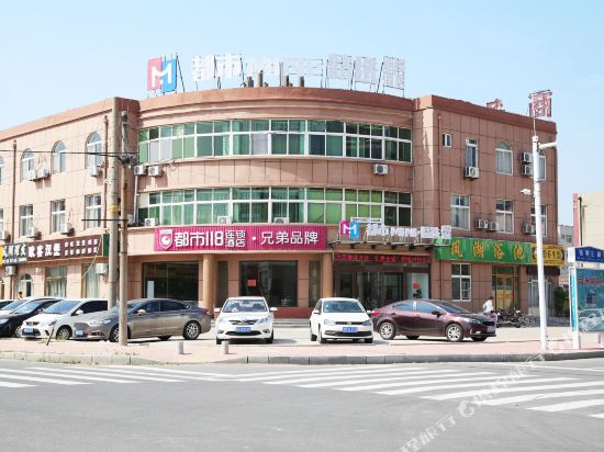 都市MINI·精选酒店(滨北店)