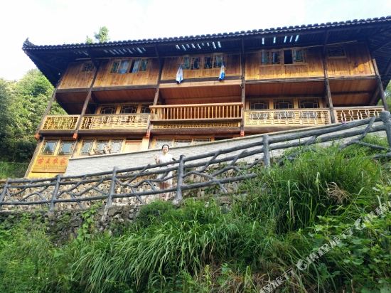 雷山苗王农家客栈