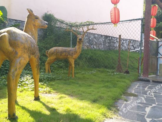 平乐仙家温泉度假山庄