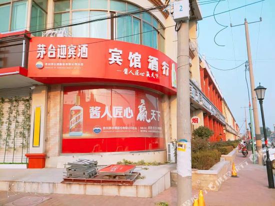 尚客优酒店(平度南村镇海信产业园店)