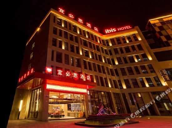 宜必思酒店(内江火车北站店)