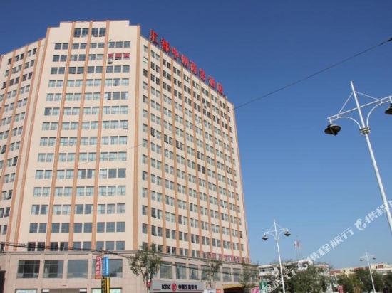 漯河汇都中州商务酒店