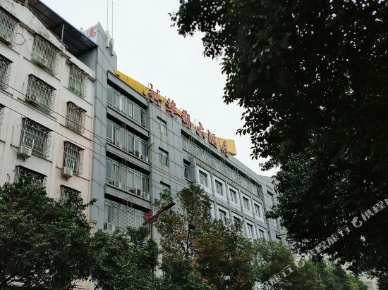 瑞金新华都大酒店