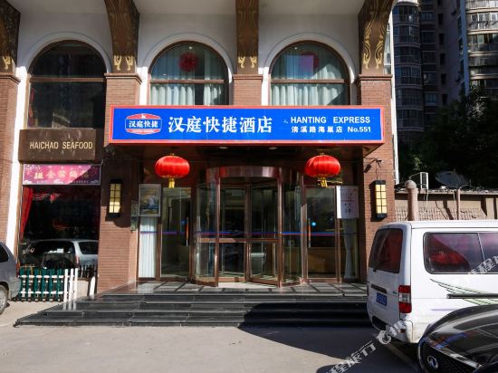 汉庭酒店(合肥清溪路店)