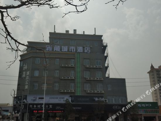 转角城市酒店公寓(汕头奥飞市民广场店)