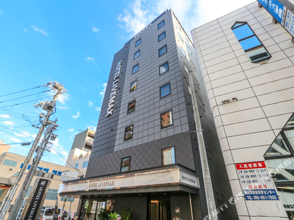 利夫马克斯酒店-沼津站前店