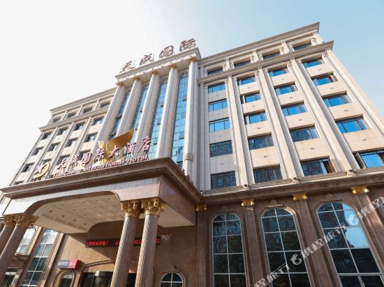 长沙县天成国际大酒店