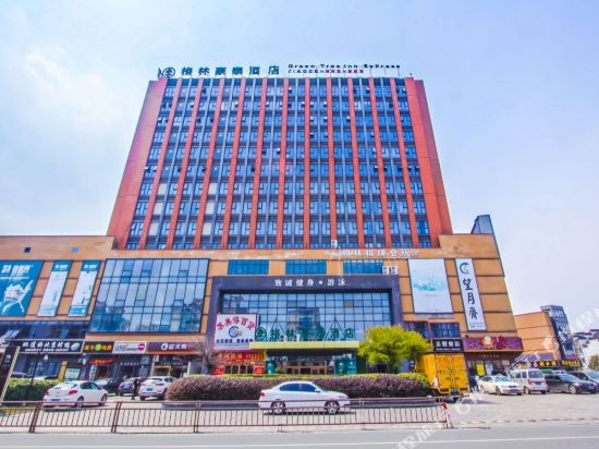 格林豪泰(嘉兴新塍镇佳源中心广场店)