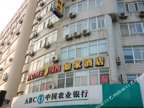 如家酒店(烟台万达广场所城里古街店)