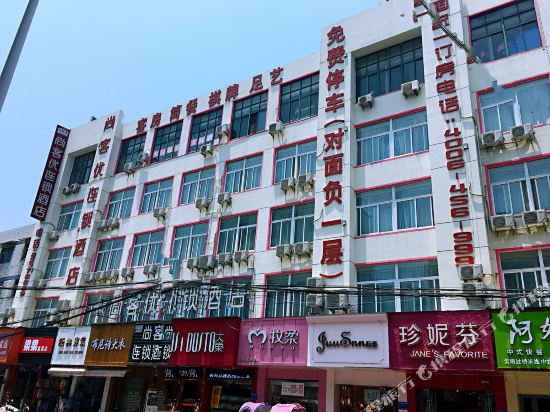 尚客优连锁酒店(巢湖人民路店)