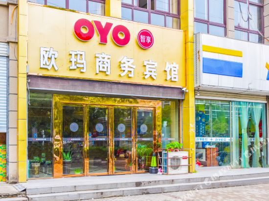 五河欧玛商务宾馆