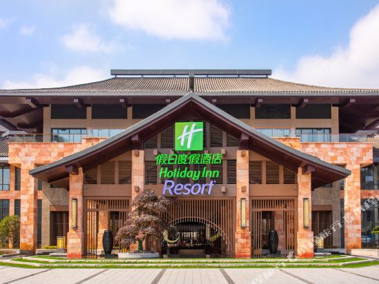 宜春明月山假日度假酒店