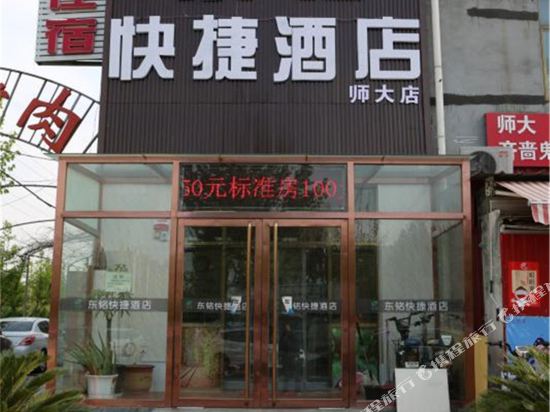 客房