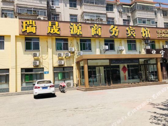 高唐瑞晟源商务宾馆