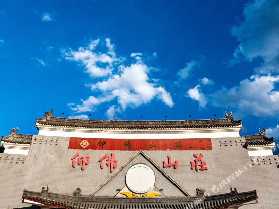 五台山仰佛山庄