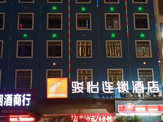 骏怡连锁酒店(赣州南康家具城店)