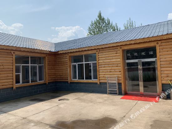 额尔古纳姐妹宾馆