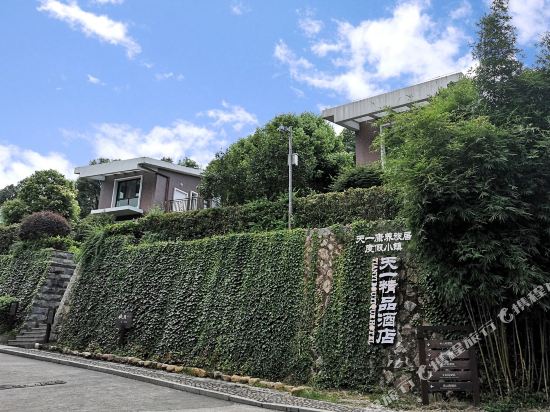 连城天一康养旅居度假小镇天一精品酒店