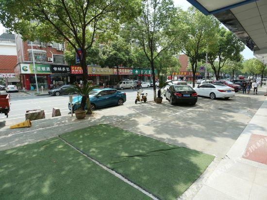 义乌安逸时尚宾馆