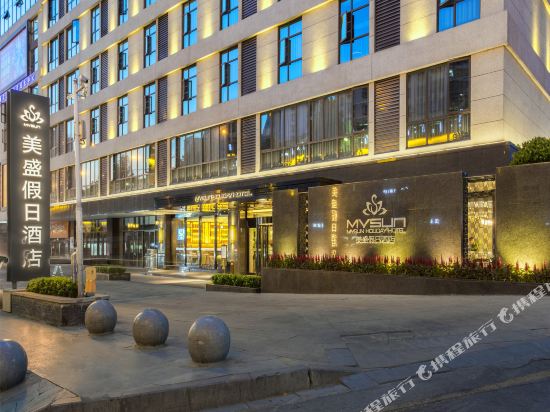 十堰美盛假日酒店
