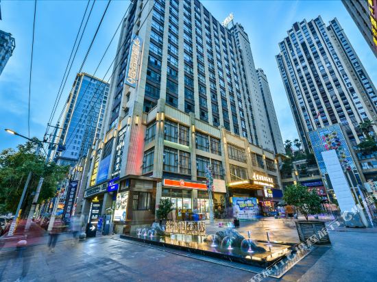 都匀爱丽斯国际酒店