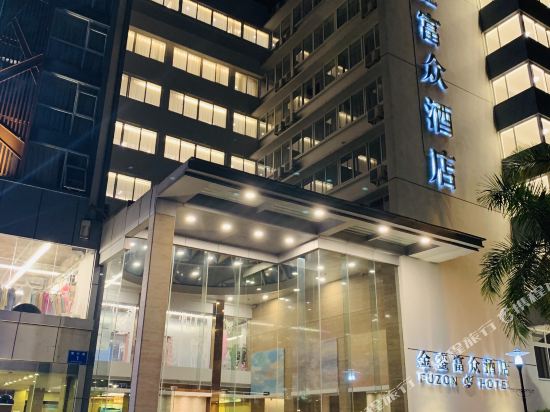 深圳金銮富众酒店