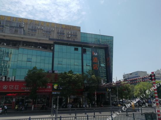 IU酒店(吉安火车站广场店)