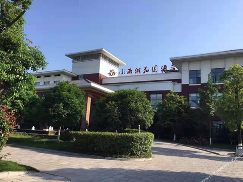 五峰土家族自治县酒店住宿-近杨守敬纪念馆