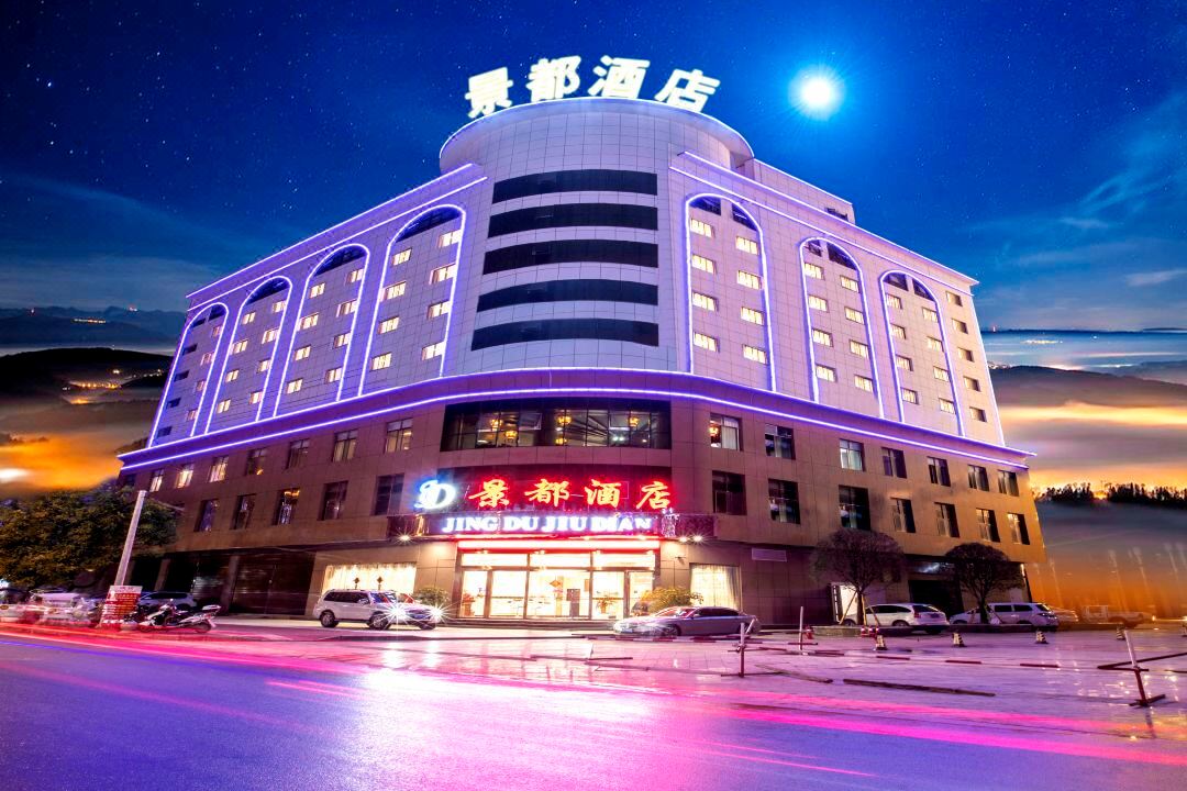 JD JINGDU HOTEL