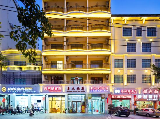 三亚兴荆楚宾馆