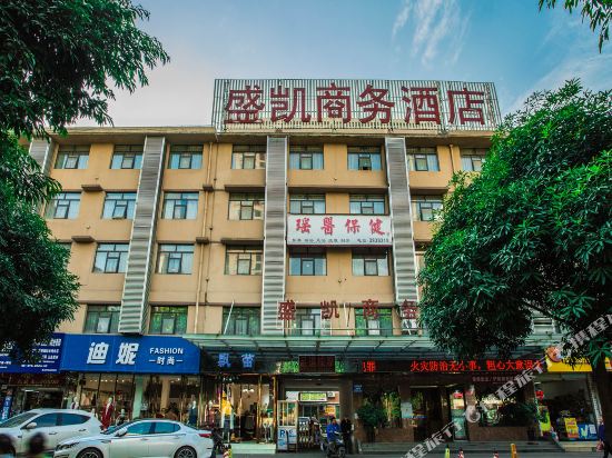 南宁盛凯商务酒店