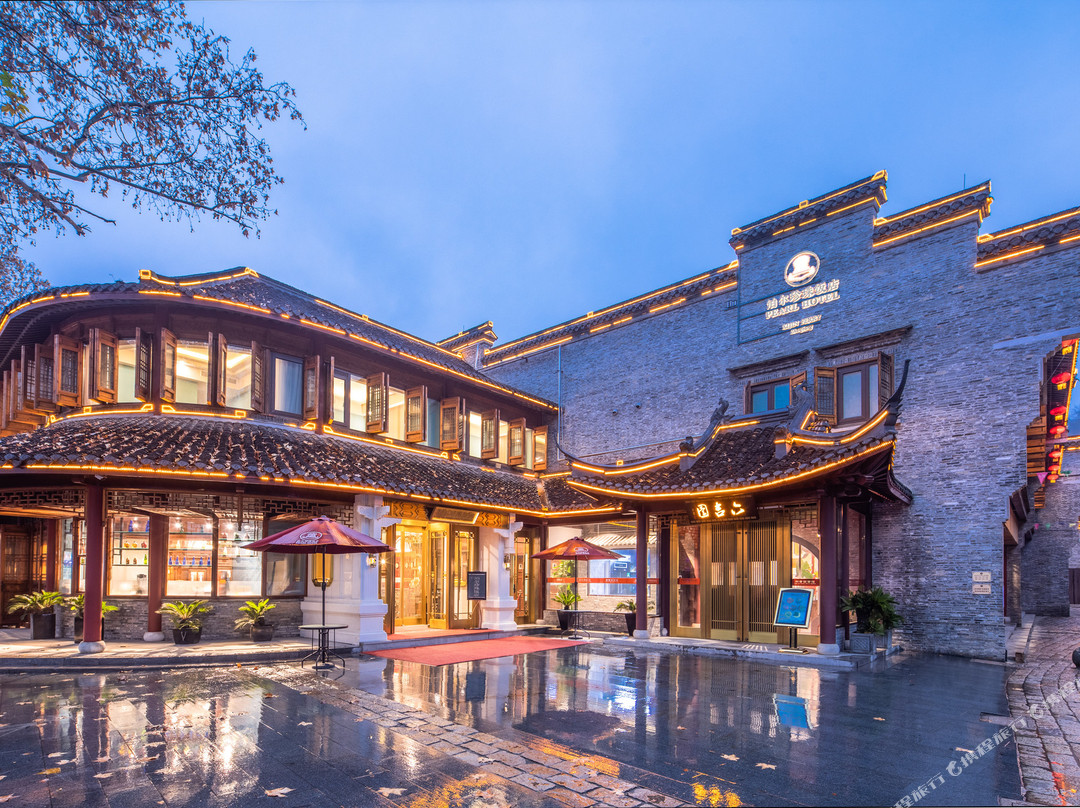 镇江西津渡泊尔珍珠饭店