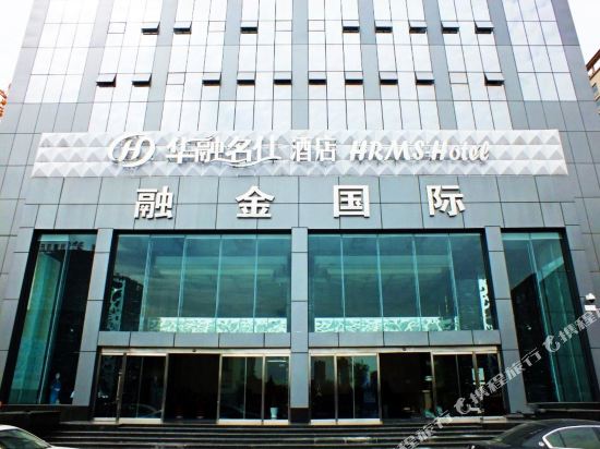 宝鸡华融名仕酒店